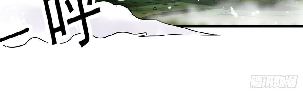 Đỉnh Cấp Võ Hồn Chapter 10 - 23