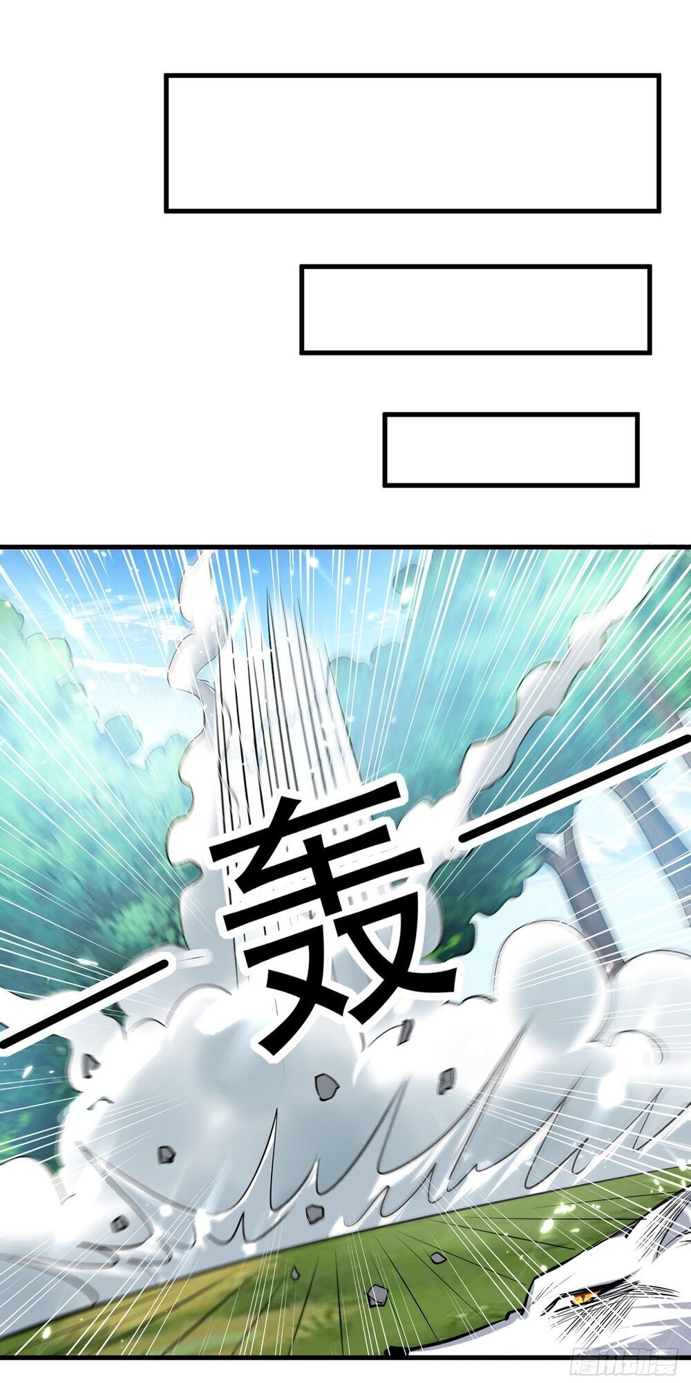 Đỉnh Cấp Võ Hồn Chapter 11 - 5