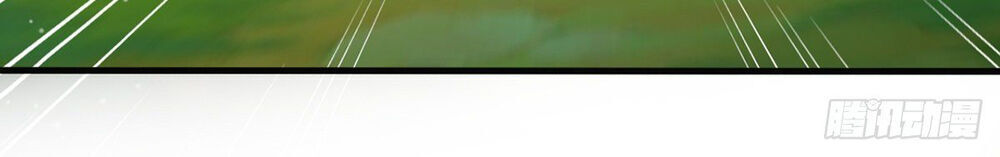 Đỉnh Cấp Võ Hồn Chapter 14 - 9