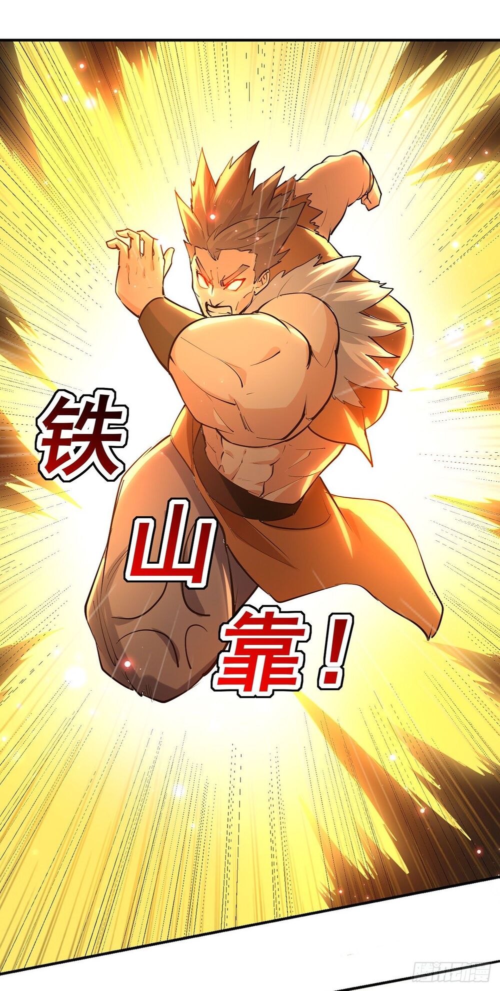 Đỉnh Cấp Võ Hồn Chapter 18 - 11