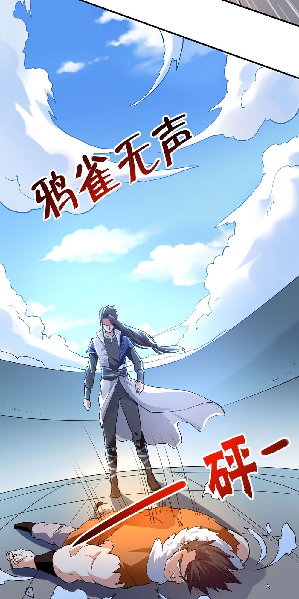 Đỉnh Cấp Võ Hồn Chapter 18 - 18