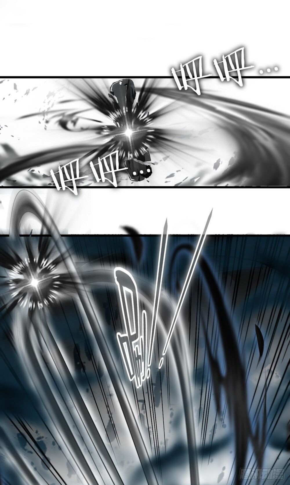 Đỉnh Cấp Võ Hồn Chapter 2 - 5