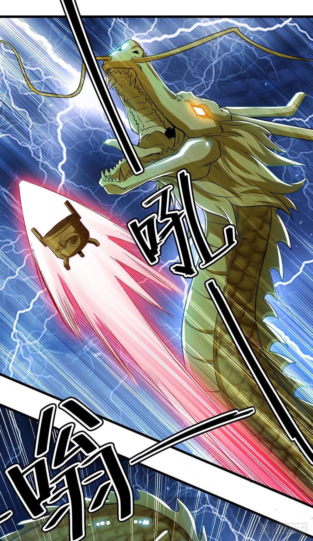 Đỉnh Cấp Võ Hồn Chapter 4 - 23