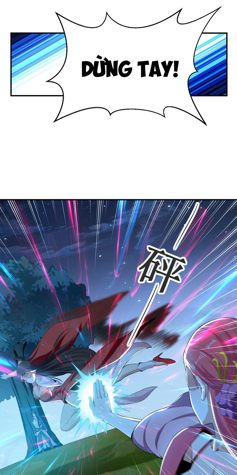 Đỉnh Cấp Võ Hồn Chapter 5 - 22