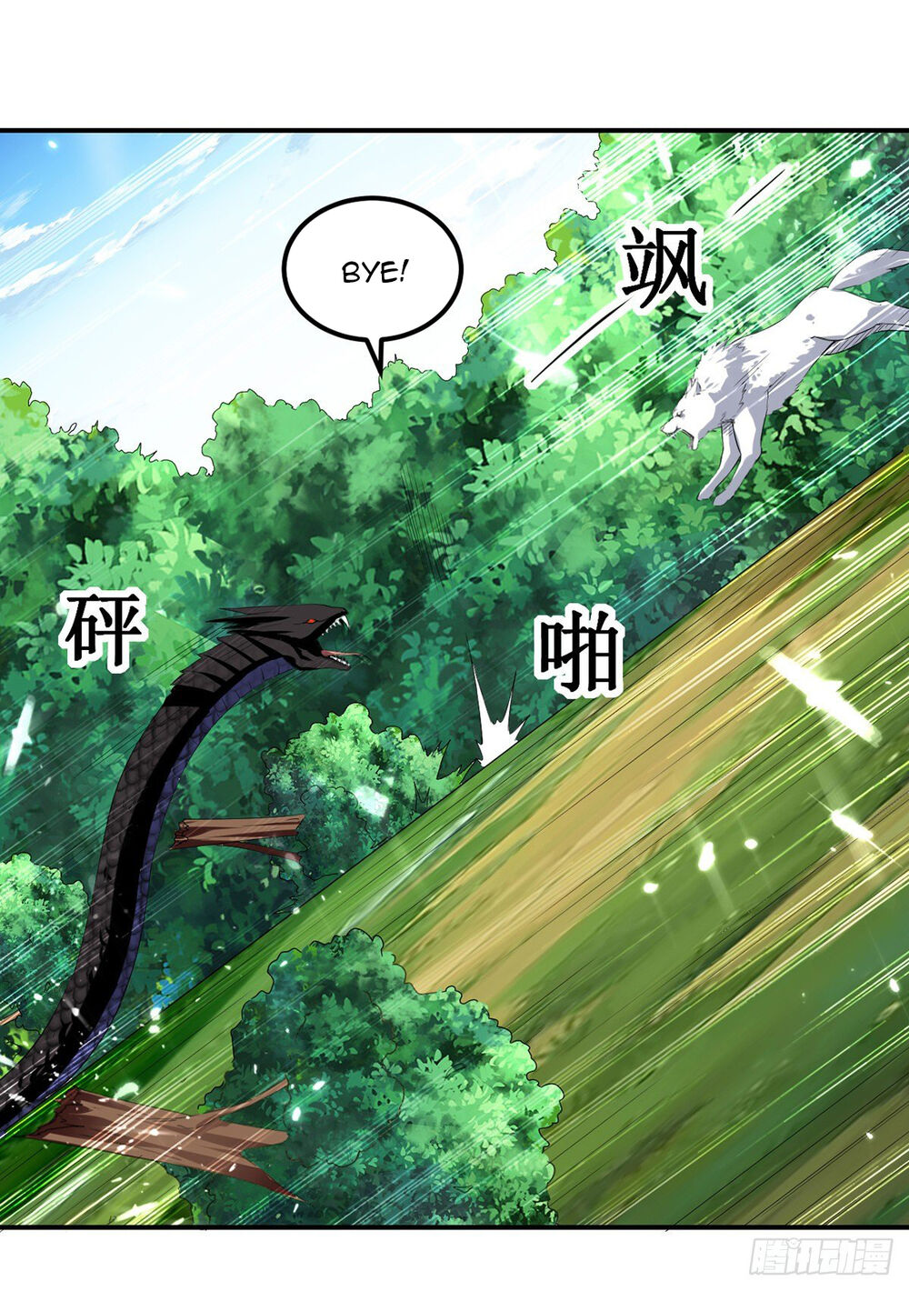 Đỉnh Cấp Võ Hồn Chapter 9 - 27