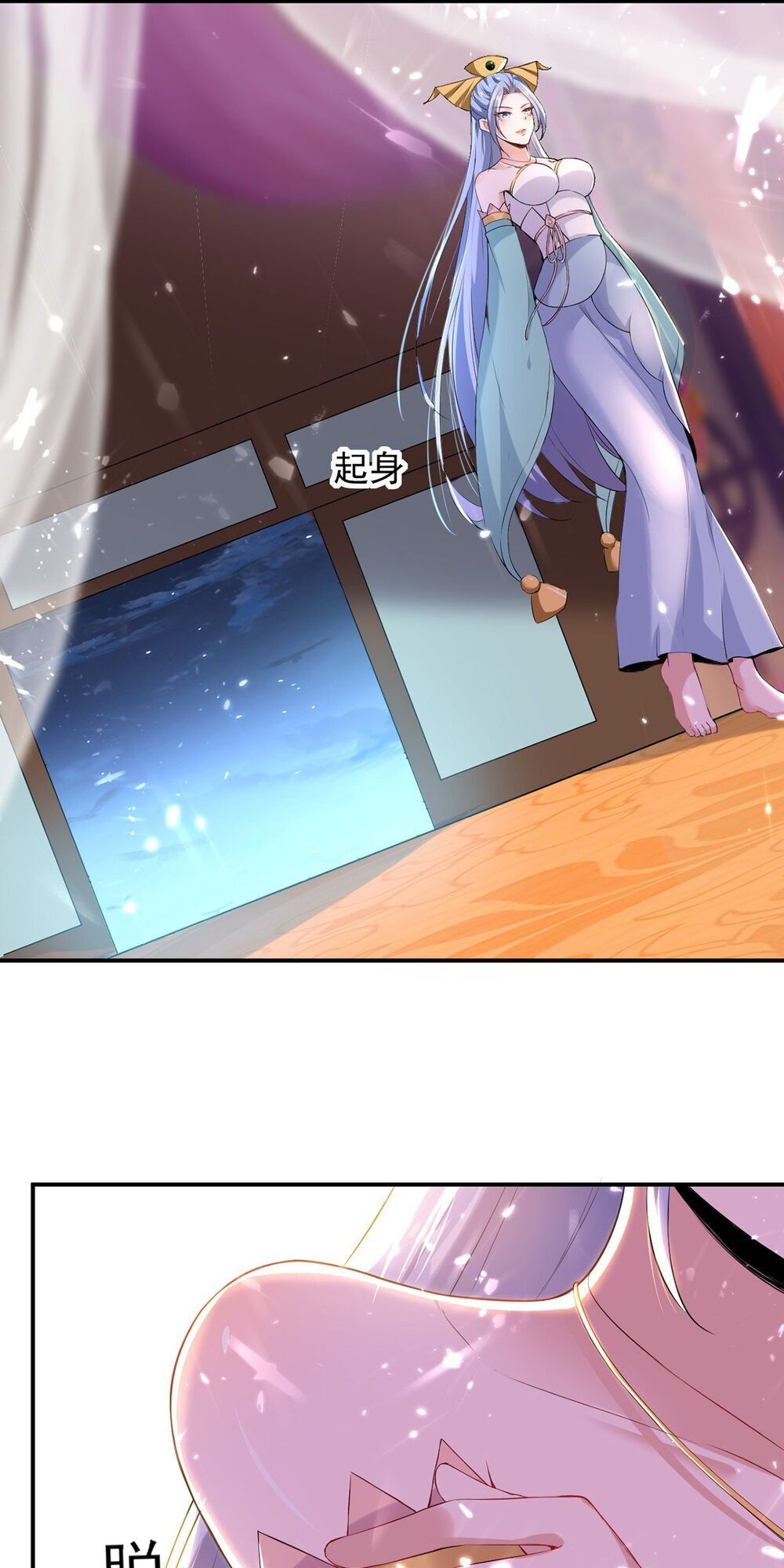 Đỉnh Cấp Võ Hồn Chapter 9 - 5