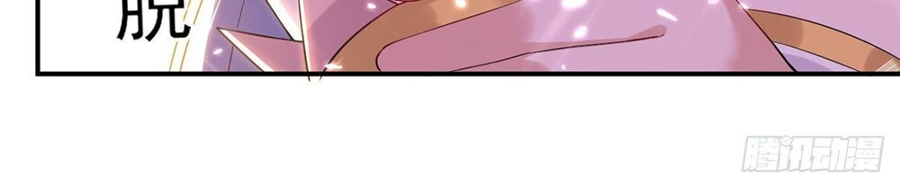 Đỉnh Cấp Võ Hồn Chapter 9 - 6