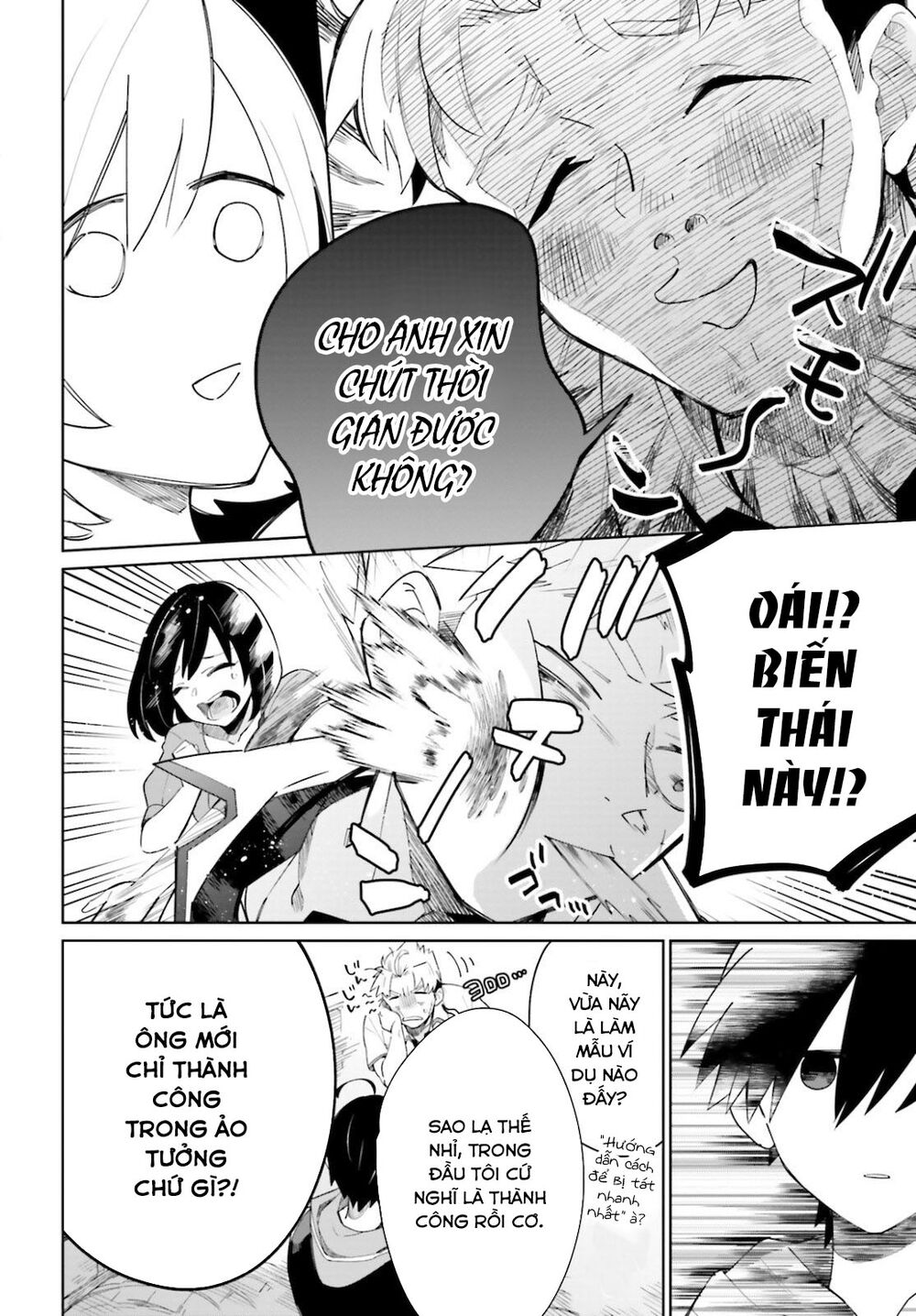 Kage No Eiyuu No Nichijou-Tan Chapter 4 - 13