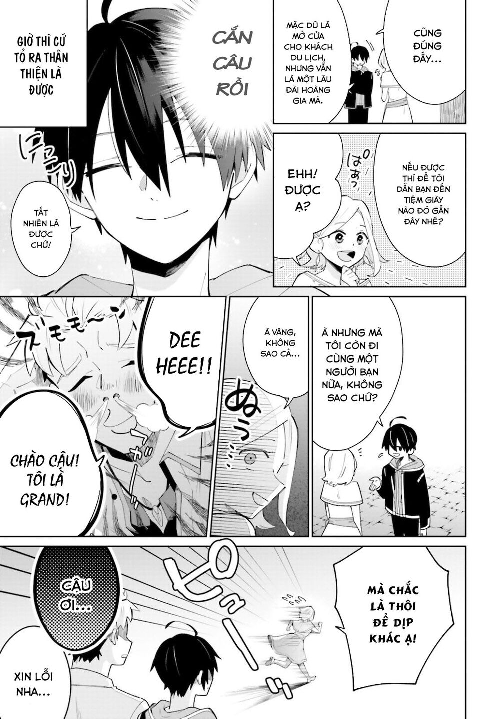 Kage No Eiyuu No Nichijou-Tan Chapter 4 - 16