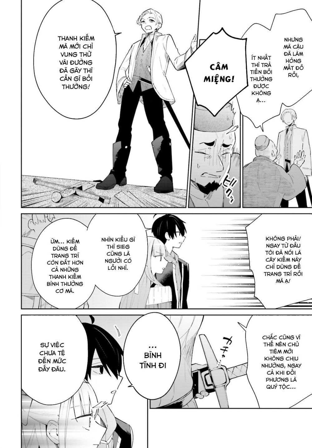 Kage No Eiyuu No Nichijou-Tan Chapter 4 - 25