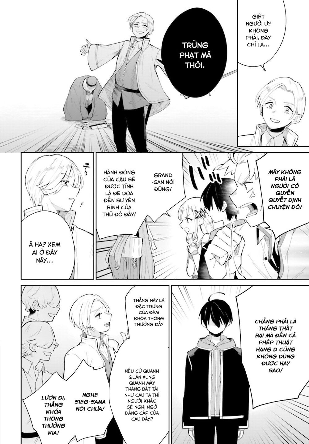 Kage No Eiyuu No Nichijou-Tan Chapter 4 - 27