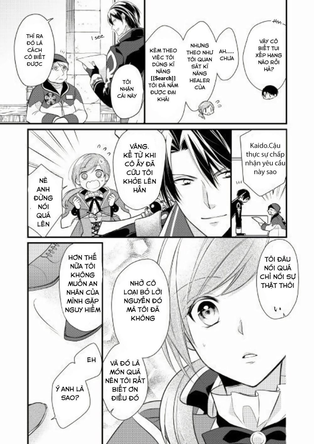 Vị Tiểu Thư Healer Hạng E Chapter 2.3 - 6