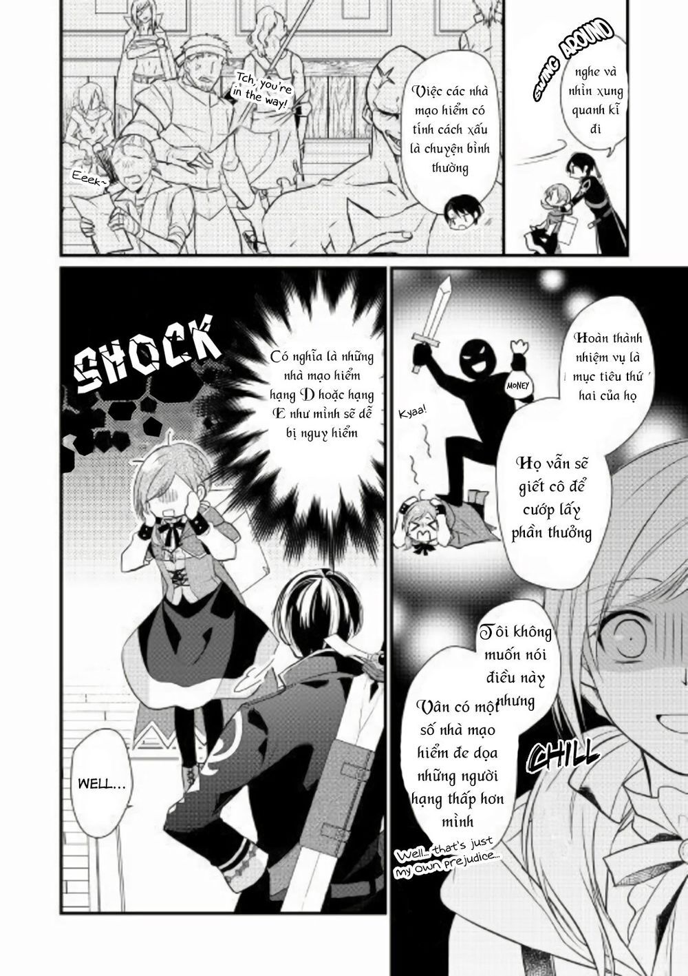 Vị Tiểu Thư Healer Hạng E Chapter 2.3 - 7