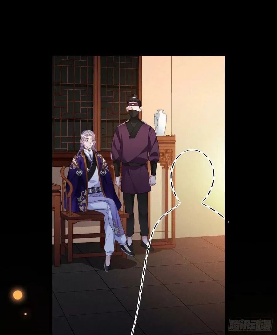 Ta Mới Không Gả Cho Hoàng Tử Phản Diện Chapter 20 - 40