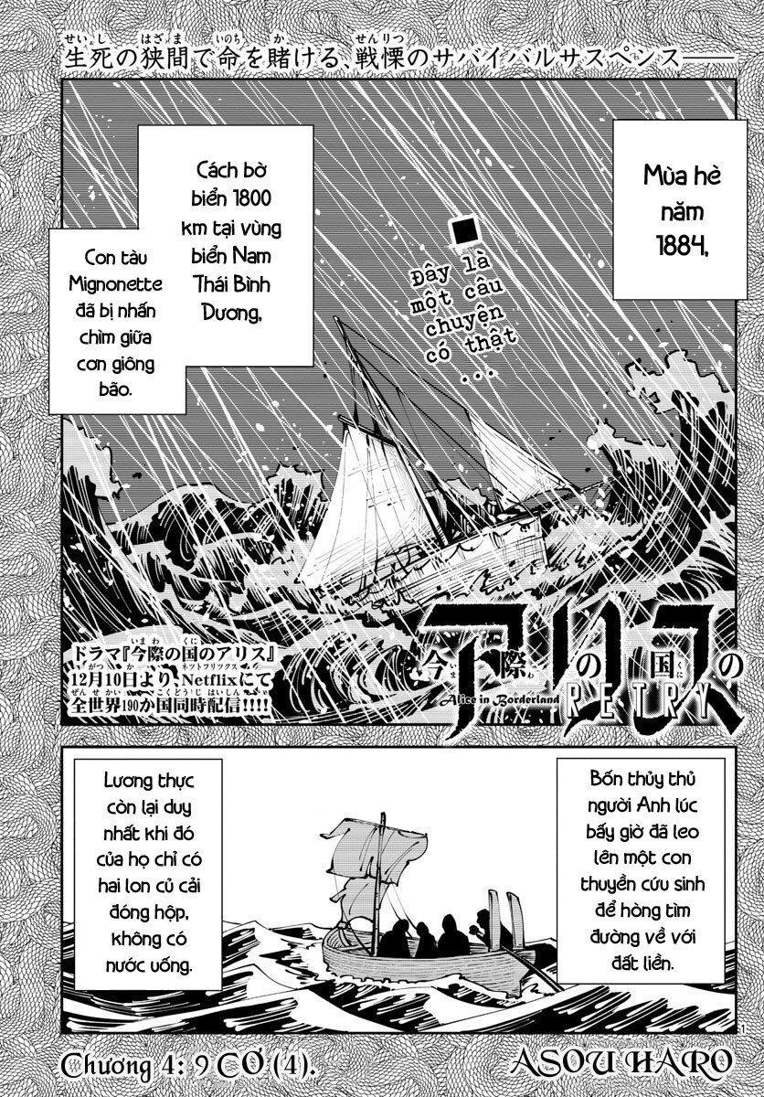 Alice In Borderland Retry Chapter 4 - 3