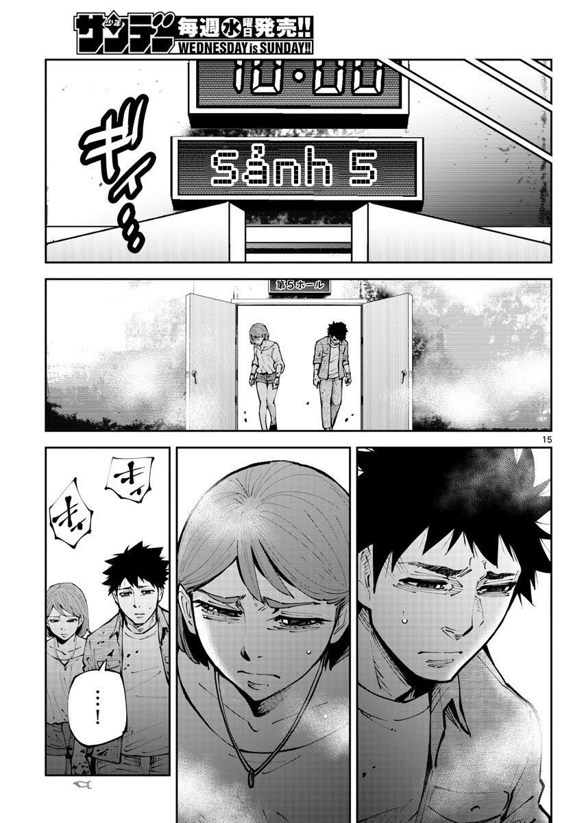 Alice In Borderland Retry Chapter 8 - 17