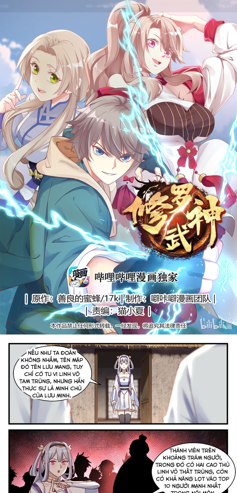 Tu La Võ Thần Chapter 40 - 1