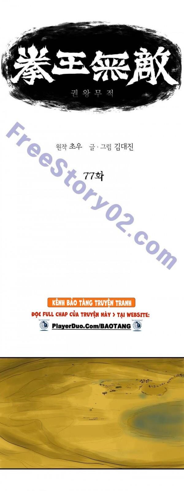 Bất Bại Quyền Ma Chapter 78 - 4