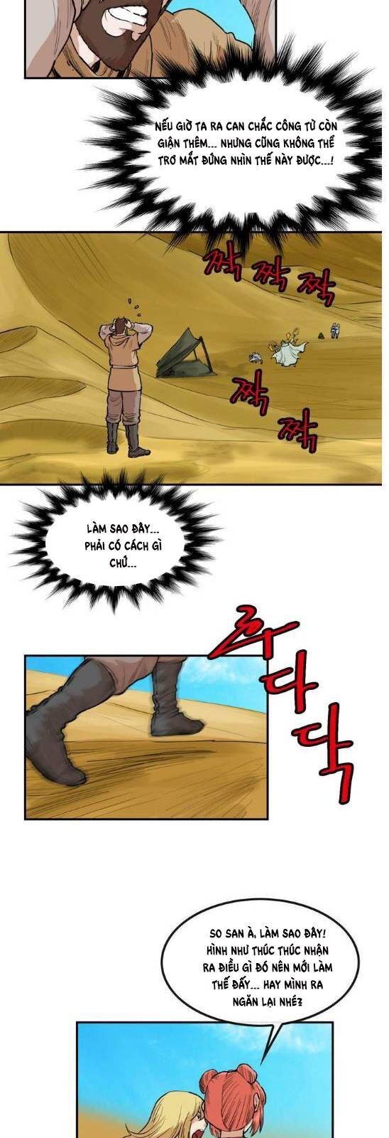 Bất Bại Quyền Ma Chapter 81 - 16