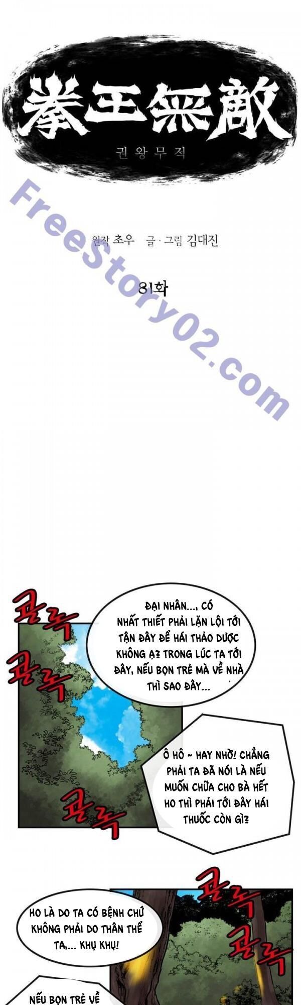 Bất Bại Quyền Ma Chapter 82 - 2