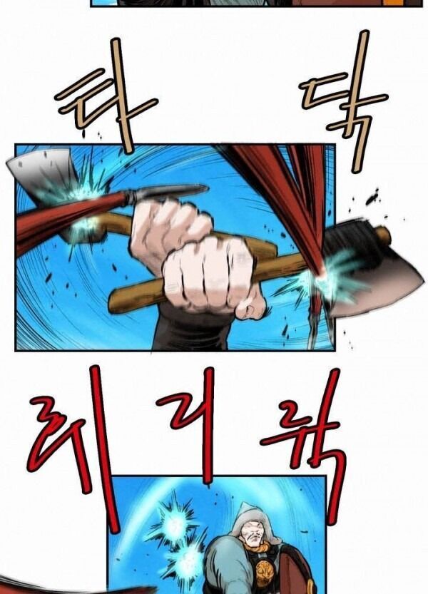 Bất Bại Quyền Ma Chapter 84 - 25