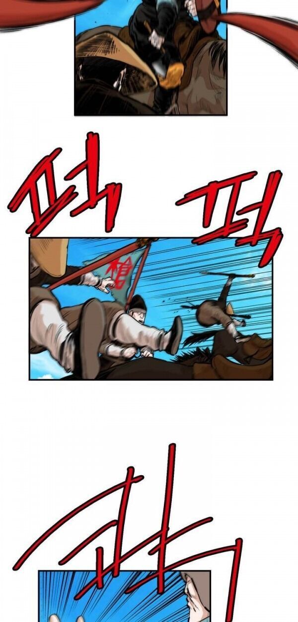 Bất Bại Quyền Ma Chapter 84 - 26