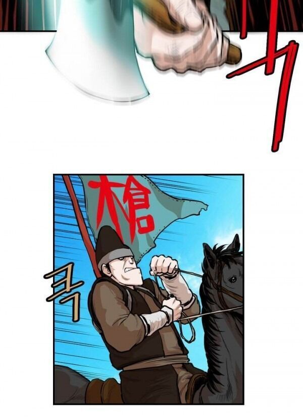 Bất Bại Quyền Ma Chapter 84 - 28