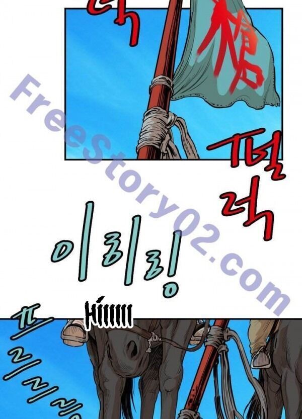 Bất Bại Quyền Ma Chapter 84 - 7