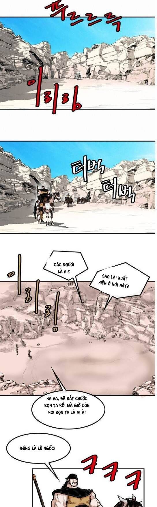 Bất Bại Quyền Ma Chapter 87 - 18