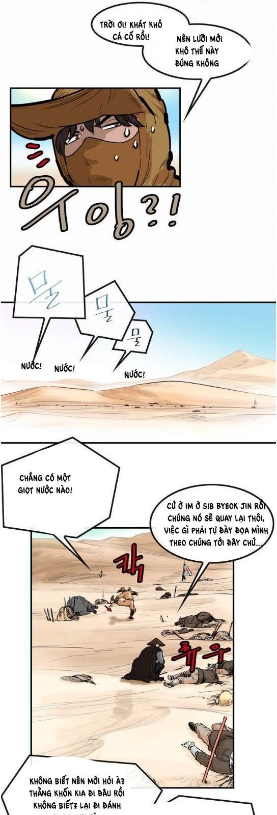 Bất Bại Quyền Ma Chapter 88 - 19