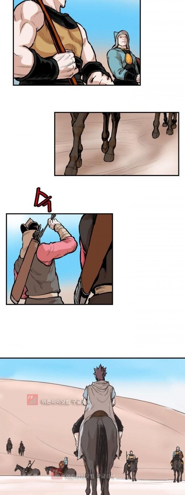 Bất Bại Quyền Ma Chapter 89 - 28