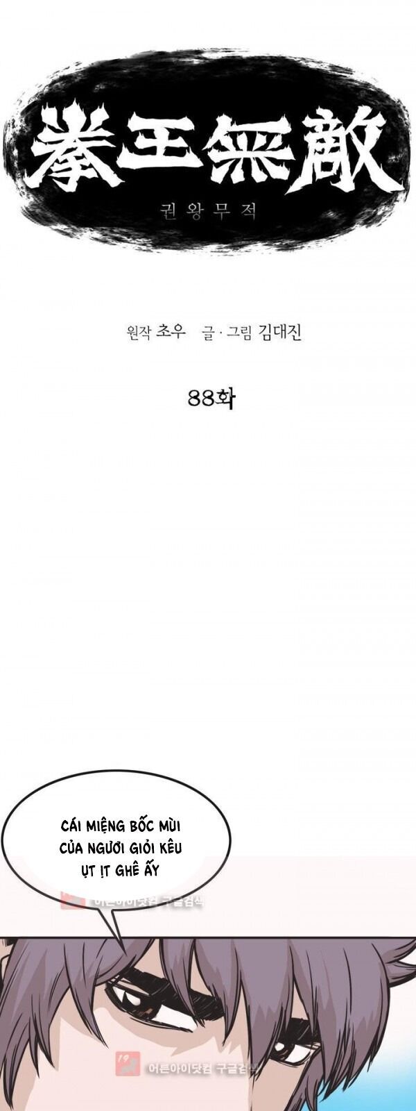 Bất Bại Quyền Ma Chapter 89 - 4