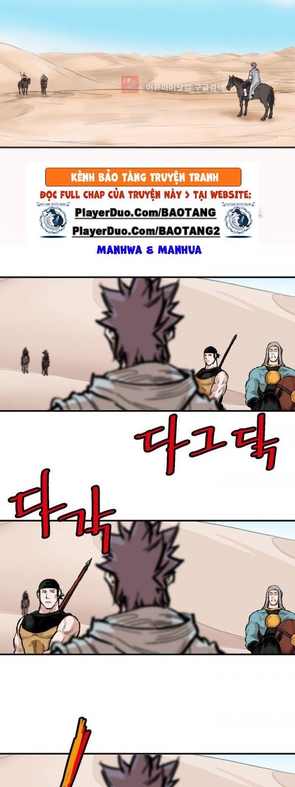 Bất Bại Quyền Ma Chapter 89 - 32