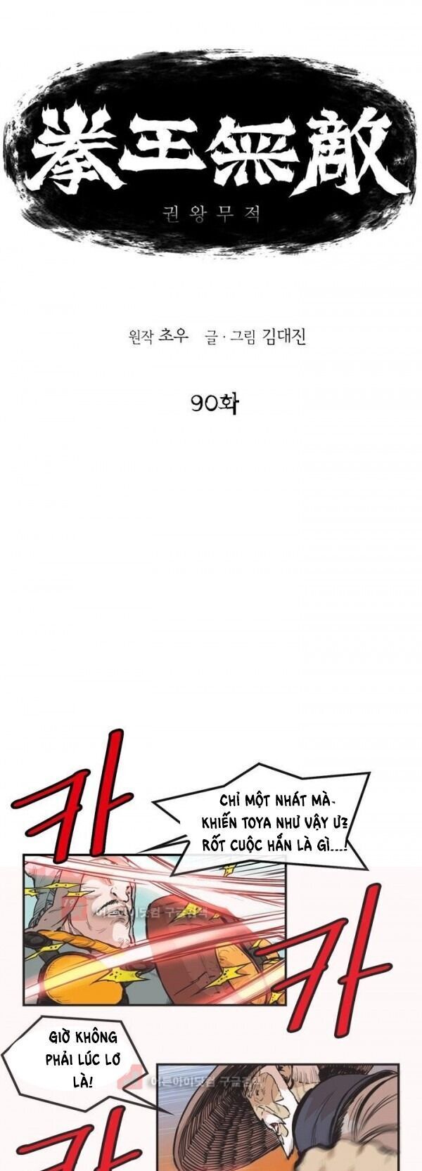 Bất Bại Quyền Ma Chapter 91 - 2