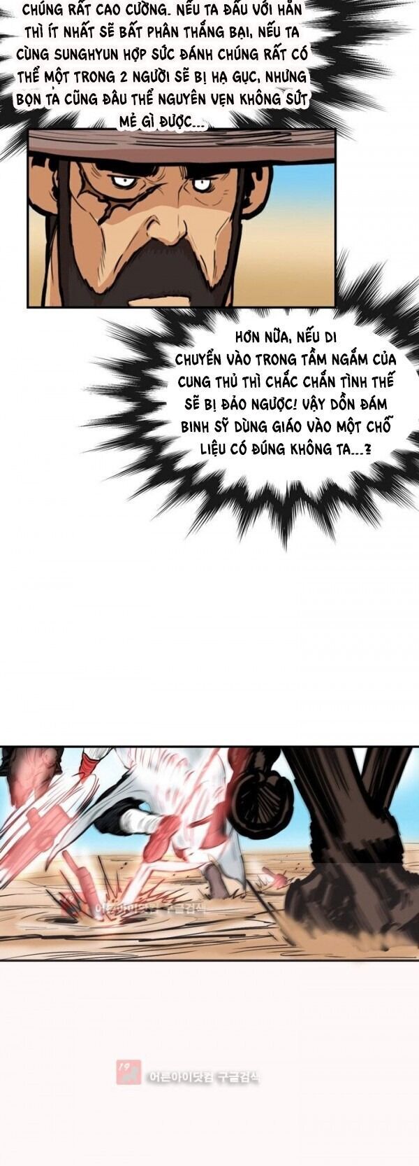 Bất Bại Quyền Ma Chapter 91 - 12