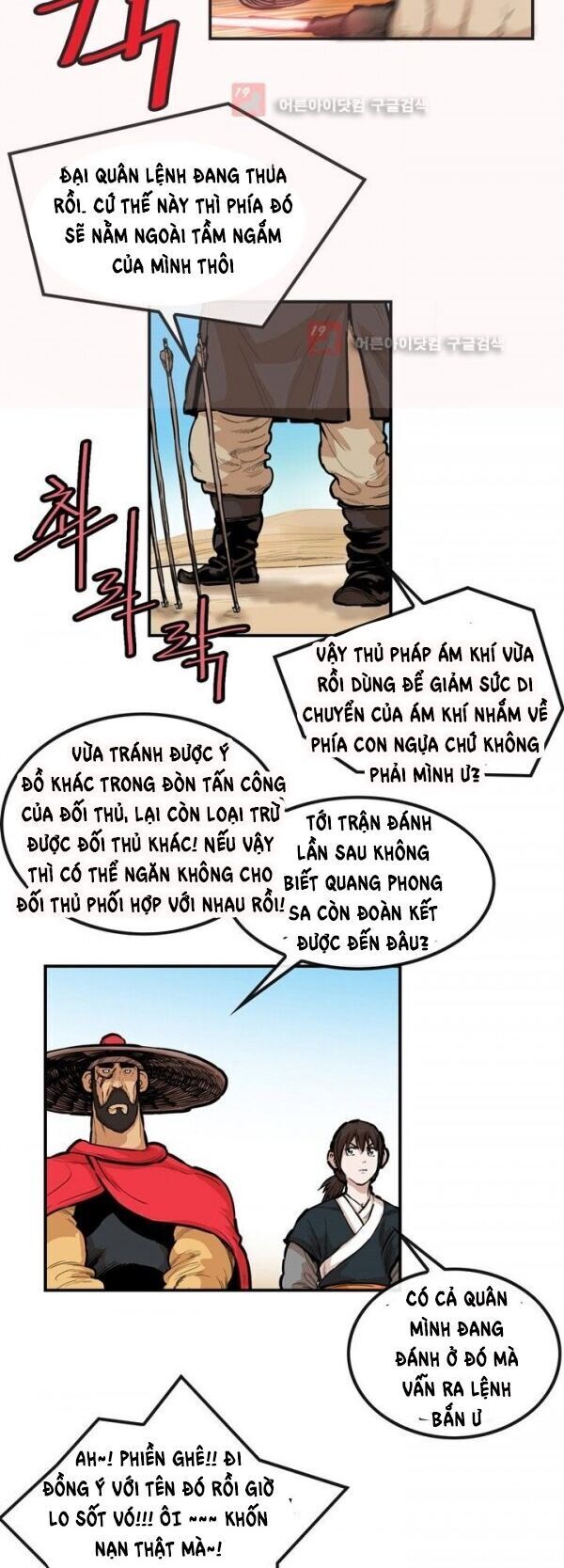 Bất Bại Quyền Ma Chapter 91 - 3