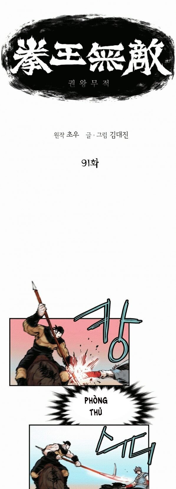 Bất Bại Quyền Ma Chapter 92 - 2