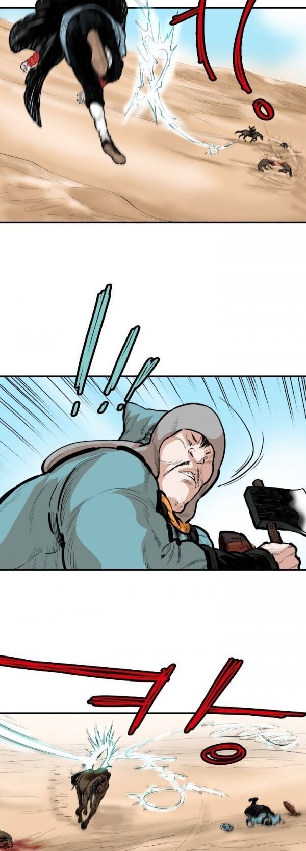 Bất Bại Quyền Ma Chapter 92 - 21