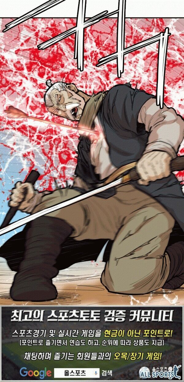 Bất Bại Quyền Ma Chapter 92 - 24