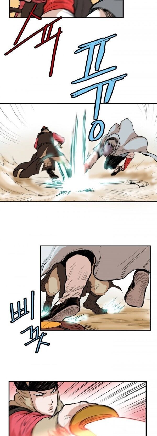 Bất Bại Quyền Ma Chapter 93 - 21