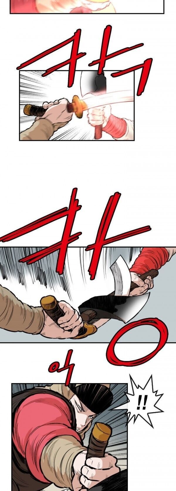 Bất Bại Quyền Ma Chapter 93 - 22