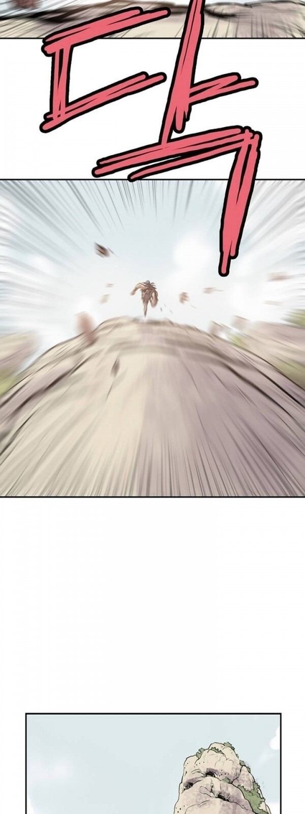 Bất Bại Quyền Ma Chapter 11 - 9