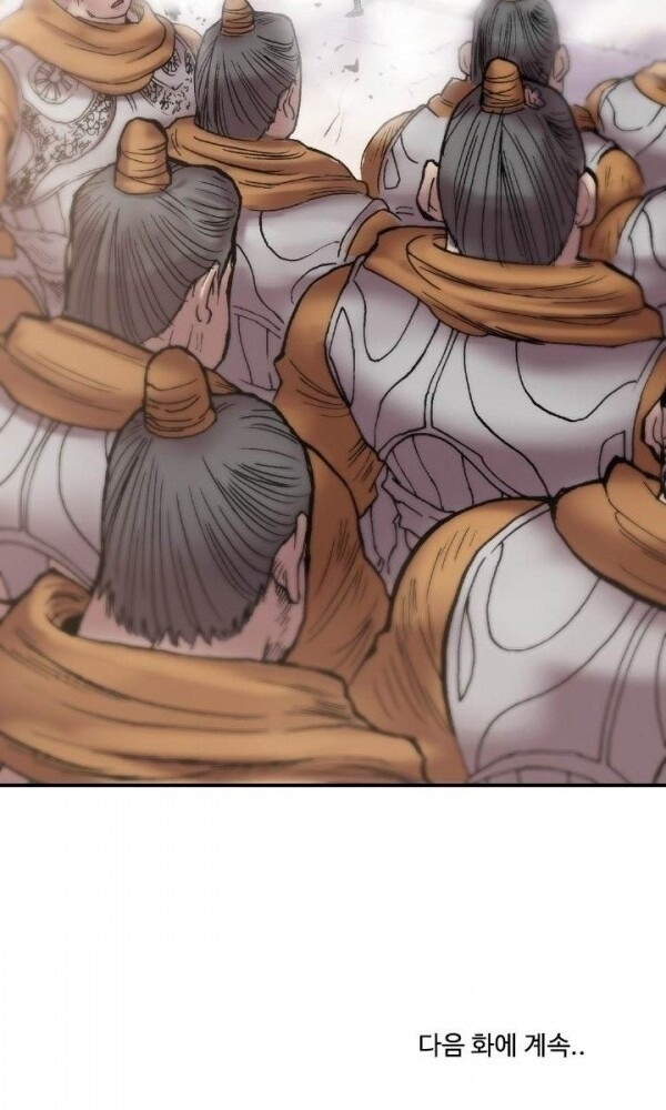 Bất Bại Quyền Ma Chapter 13 - 41