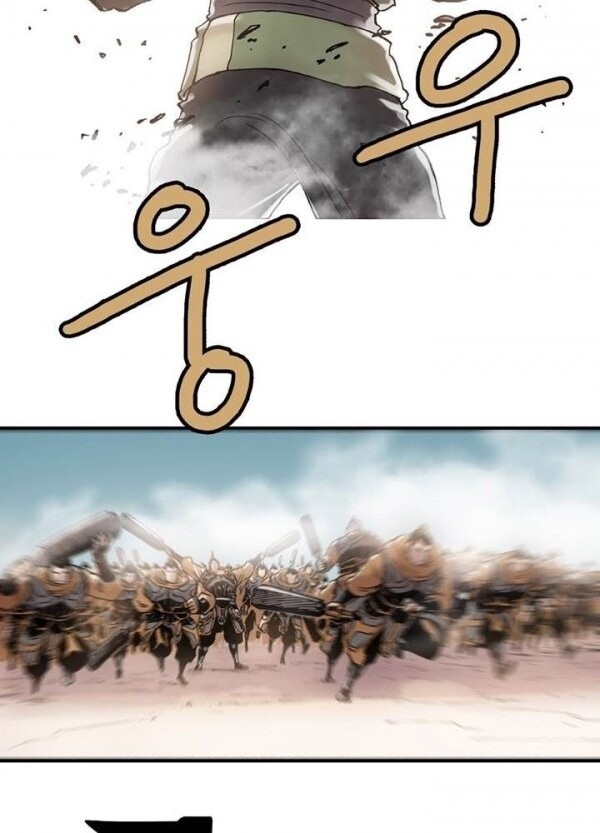 Bất Bại Quyền Ma Chapter 14 - 11