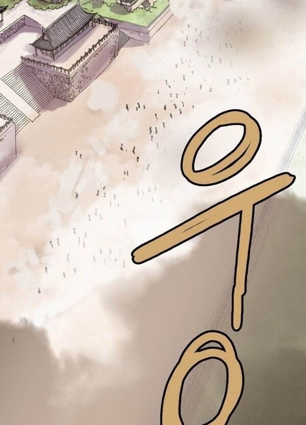 Bất Bại Quyền Ma Chapter 14 - 29