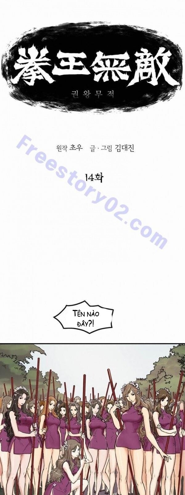 Bất Bại Quyền Ma Chapter 15 - 3