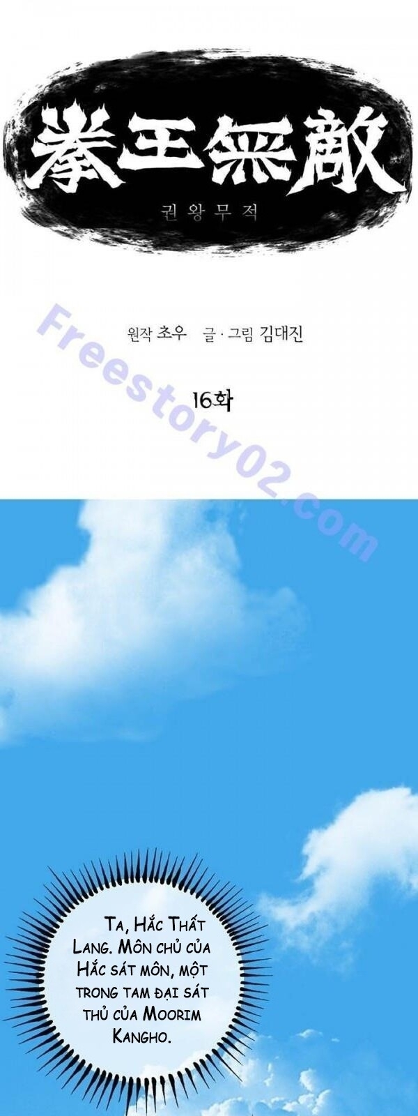 Bất Bại Quyền Ma Chapter 17 - 3