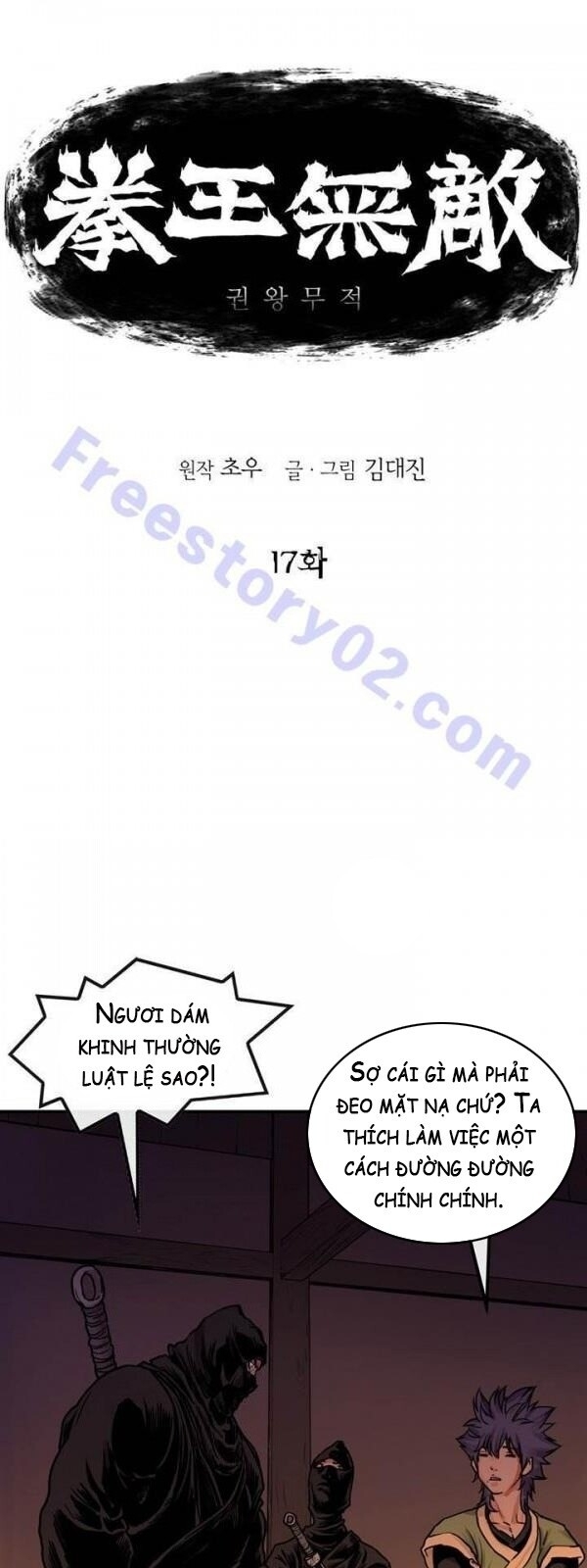 Bất Bại Quyền Ma Chapter 18 - 3