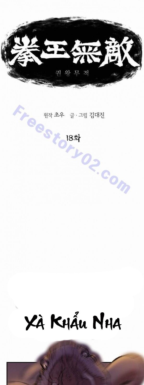 Bất Bại Quyền Ma Chapter 19 - 3