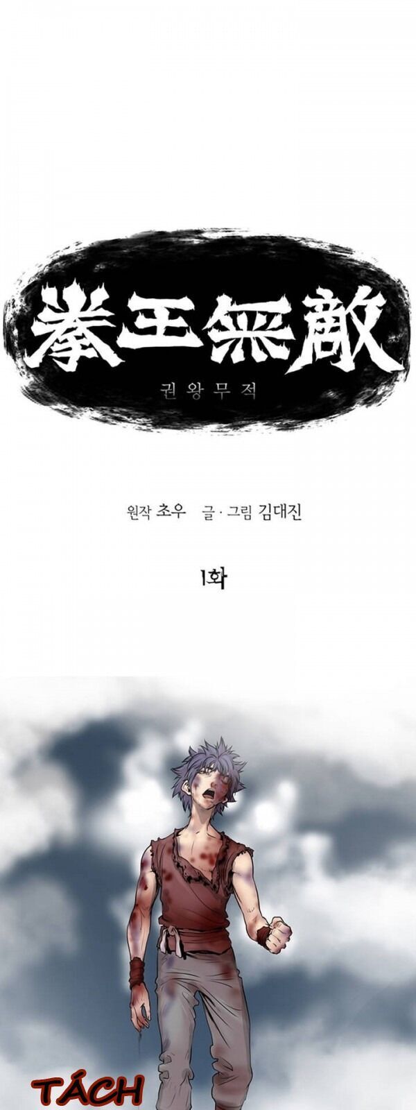 Bất Bại Quyền Ma Chapter 2 - 34